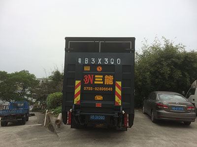 尾板公告，您可以后加嗎？